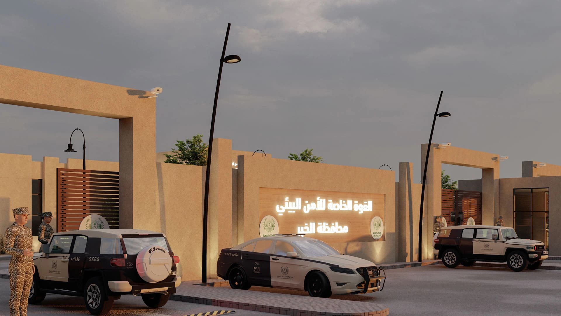 مبنى محافظة الخبر بقوات الأمن البيئي - صورة 3